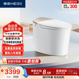 恒洁（HEGII）智能马桶H5Pro(26版)感应翻盖泡沫盾带水箱DCE717B-400免费送装