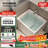 科勒（KOHLER）独立式亚克力浴缸玲纳内外式排水家用浴缸深泡式浴缸带座椅 29059-L-0左角位外排水85cm0.85m