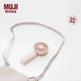 MUJI便携手持风扇 USB电风扇小风扇桌上随身 【限定】粉色
