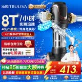 沁园前置过滤器  家用8T大通量 40微米正反冲洗过滤器 压力表监控全屋前置净水器P-A5510