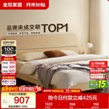 全友家居 现代简约原木风床1.8米x2米主卧室双人大床高脚床家用板式床
