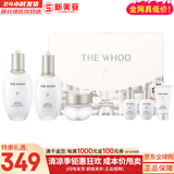 后（The history of Whoo）后套装拱辰享水妍津率享雪玉凝天气丹水乳霜秘贴套盒女护肤品礼盒 后雪玉凝水乳霜6件套盒润白修复