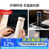 乐扣乐扣（LOCK&LOCK）菲特旋转盖轻量保温杯男女学生茶水杯子LHC4131IVY米白色450ml