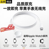 科沃适用于苹果手表充电器充电线iwatch无线磁吸底座适配原装Apple WatchS11/10/9/8/7/6/5/4/SE/Ultra