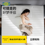宜家（IKEA） 瓦勒沃格袋装弹簧床垫分区定点支撑家用席梦思硬垫学生宿舍 【硬++】床垫1.5x2m