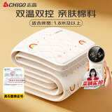志高（CHIGO）【除湿除螨】石墨烯双人分区温控3c认证防水电热毯电褥子1.8x2米