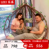 乐系（LEXI） 吊椅双人鸟巢秋千吊篮家用室内阳台吊兰户外吊床藤椅摇篮椅躺椅 双人咖啡色细藤特大号 静音款