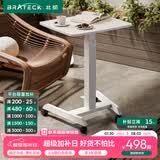 Brateck可移动床边桌升降桌任意桌沙发边桌边几电脑工作台桌书桌办公桌子