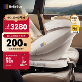 bebebus新国标太空舱儿童安全座椅0-7岁车载宝宝椅isize 经典版