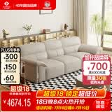 左右大黑牛6050轻奢半青皮现代简约皮艺沙发柔茶白3m客厅沙发
