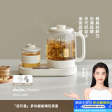 olayks立时迷你养生壶组合套装花茶壶 煮茶壶 0.8L办公室加热恒温杯垫二合一小型一人烧水壶煮茶器