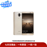 华为  HUAWEI Mate旗舰系列 80/70/60/XT/X7/X6/非凡大师/典藏系列 鸿蒙AI红枫原色影像卫星通话 二手手机自营 华为 Mate 9 成色规格颜色购买区域以质检报告为准