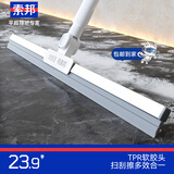 索邦36cm魔术扫把扫刮擦多功能卫生间刮水神器伸缩杆水刮拖把干湿两用
