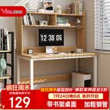 雅美乐电脑桌台式书桌书架组合一体学生学习桌办公家用写字桌黑架
