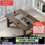 陶梦居榻榻米茶台迷你日式泡茶炕几家用茶桌折叠矮桌非实木飘窗小茶几桌