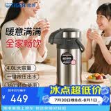 虎牌（TIGER）不锈钢大容量气压式双层真空保温热水瓶MAA-A40C 4L