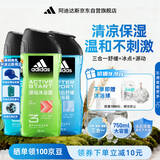 阿迪达斯（adidas）沐浴露男士专用洗发水洗面奶三效合一 游泳去氯 洗沐套装750ml