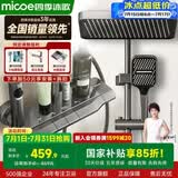 四季沐歌淋浴花洒套装枪灰沐浴花洒全套淋浴器增压手持花洒喷头浴室套装 【M5+ 暗影灰】舰甲琴键冷热花洒A724 店长推荐A款