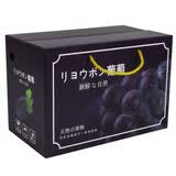 京果予巨峰葡萄 新鲜葡萄水果 当季精选优质孕妇水果现摘整串酿 礼盒装【净重】4斤