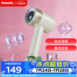 飞利浦（PHILIPS）毛球修剪器 充电式剃毛机去球器 衣服家用剃球器GCA2200/70 秋冬粘毛器 礼物送礼