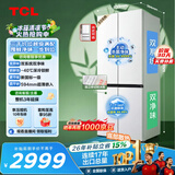 TCL508Pro十字四开门冰箱双系统Pro双净味新一级能效超薄零嵌入式风冷家用冰箱R508T9N-UQS世界杯推荐