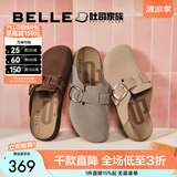 百丽（Belle）张凌赫同款半岛吐司2代勃肯鞋女夏新款外穿包头拖鞋D5W1DBH6 灰色（1代升级版） 37 (235mm)