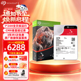 希捷（SEAGATE）NAS硬盘 16TB 256MB 机械硬盘 CMR垂直 静音低耗 数据恢复服务 3.5英寸 希捷酷狼 ST16000VN001