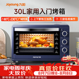 九阳（Joyoung）电烤箱家用多功能专业30L大容量烘焙电烤箱精准定时控温专业烘焙易操作KX32-V2171