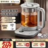 小熊（Bear）纯钛养生壶 喷淋式煮茶器 煮茶泡茶壶 0胶水 1.5L大容量 保温烧水一体 ZCQ-K15J3