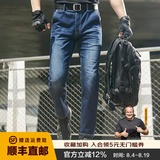 龙牙三代龙牙隐冰cordura/冰岩战术通勤修身牛仔裤透气通勤轻薄裤 中蓝色 30 175/78A 高178重120-140斤