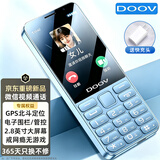 朵唯（DOOV）E9pro新款学生手机专用初高中生儿童戒网瘾无游戏4G全网通超长待机GPS定位支付视频通话老年人手机