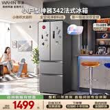 华凌美的出品电冰箱2026新款法式多门小户型租房一级能效净味风冷无霜京东自营HR-342WFPA国家补贴