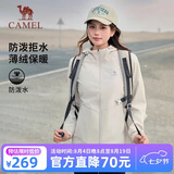 骆驼（CAMEL）运动外套秋季新款女装户外防泼水登山服连帽休闲百搭加绒夹克风衣