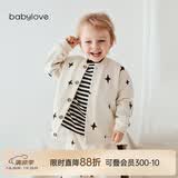 babylove婴儿上衣春秋纯棉男女宝宝外搭开衫休闲夹克外出百搭外套秋装