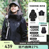 骆驼（CAMEL）CamelTex户外御寒冲锋衣男女同款防油污外套三合一登山服  M