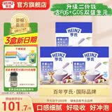 亨氏宝宝辅食婴儿高铁营养米粉强化铁米糊益生元(6个月至36个月） 紫薯山药米粉 400g*3盒