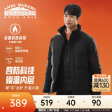 安踏（ANTA）面包羽绒服丨四防短款羽绒服男冬季立领夹克外套男士加厚保暖棉服 四防科技-基础黑7916-1 4XL