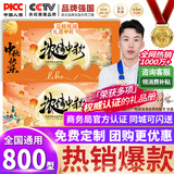 中首粮礼品卡中秋节礼品册购物卡券兑中粮米面油月饼礼盒提货礼券800型