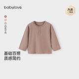 babylove婴幼儿春秋纯棉长袖t恤纯色打底衫男女宝宝简约休闲衣服