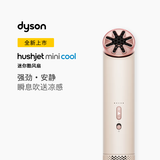 戴森（DYSON）【开学季】Mini Cool迷你酷风扇强劲·安静 挂脖户外便携风扇 柔雾粉