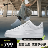 耐克（NIKE）2026年男子AIR FORCE 1  07运动休闲鞋 CW2288-111 41