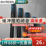 固特（GUTE）抽屉轨道滑轨缓冲阻尼不锈钢三节导轨家装五金配件家具滑道一付装 黑碳钢阻尼【16寸=40cm】 一付装