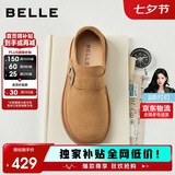 百丽流浪法棍厚底增高休闲女鞋一脚蹬懒人勃肯鞋JD009DM5 棕单里 38