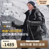 波司登冬季90鹅绒极寒羽绒服男女情侣款中长款连帽外套大码推荐