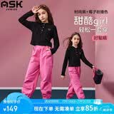 ASK JUNIOR女童套装2026秋儿童连帽卫衣休闲工装裤运动撞色两件套 粉色 120