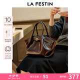 拉菲斯汀（La Festin）小懒包2026新款包包真皮女包单肩斜挎包通勤手提包七夕情人节礼物 栗子棕-中号 | 质感亮面