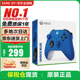 微软（Microsoft）【 国内保税仓】微软Xbox Series S/X主机次时代4K高清电视游戏机支持GTA6 Xbox X/S 原装手柄蓝色（保税仓）