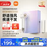 米家高速吹风机H501礼盒家用小米吹风机智能温控速干恒温负离子吹风筒静音护发送女友生日礼物推荐