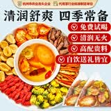 忆江南陈皮罗汉果蒲公英金桔茶30包菊花金桔养生茶伴手礼送老师实用礼物