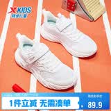特步（XTEP）童鞋儿童跑鞋网布魔术贴百搭时尚运动鞋 特步白/银色    40   